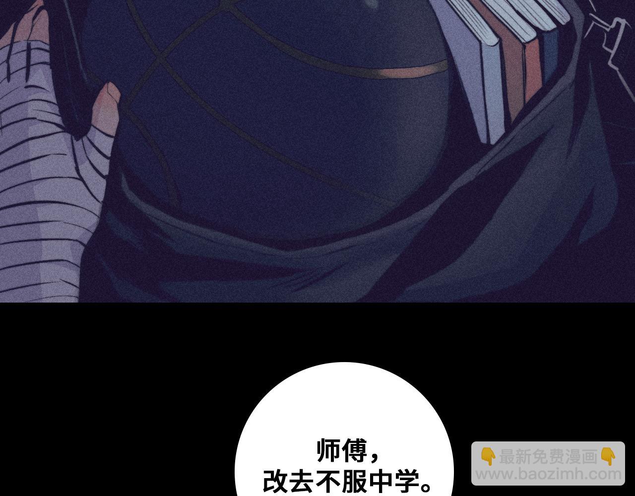 第100话 三兄弟与美人鱼(1/2)-第105话