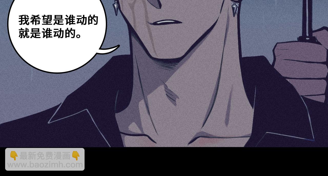 第100话 三兄弟与美人鱼(1/2)-第105话