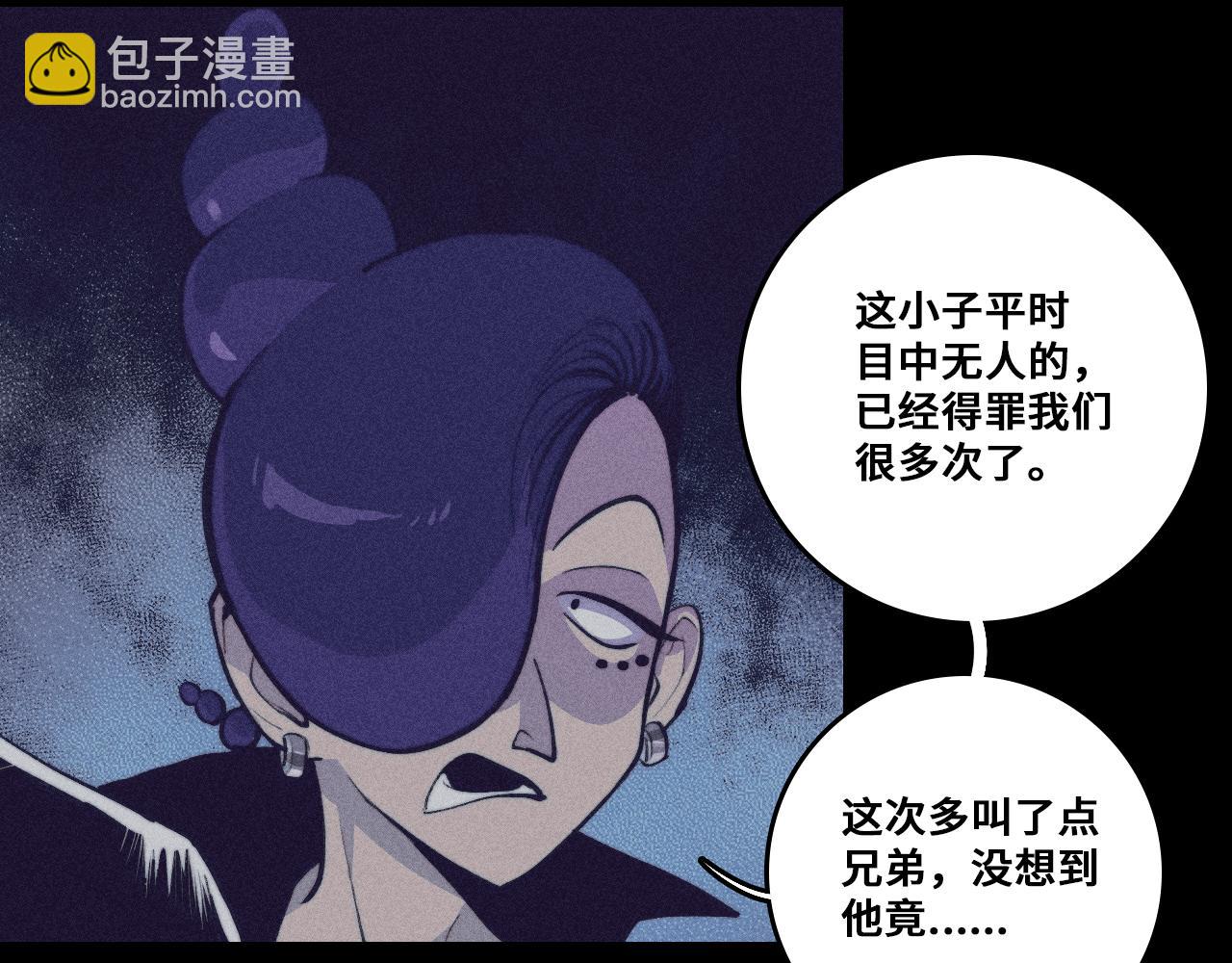 第100话 三兄弟与美人鱼(1/2)-第105话
