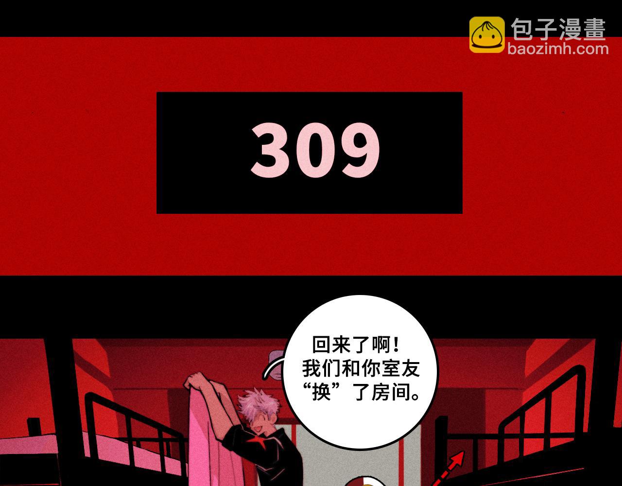 第102话 狄桀与将阳(1/2)-第107话