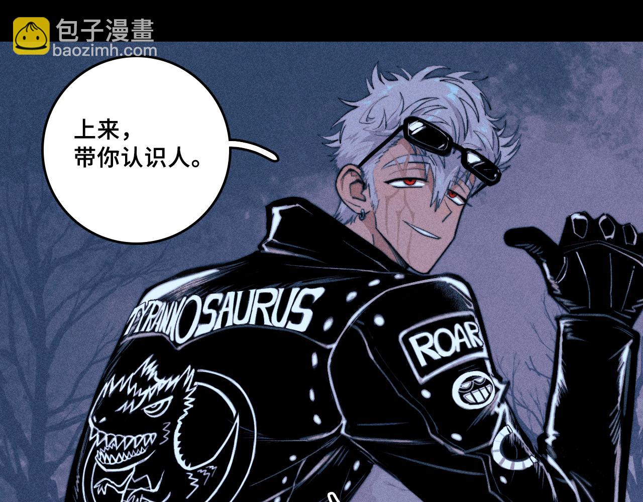 第102话 狄桀与将阳(1/2)-第107话
