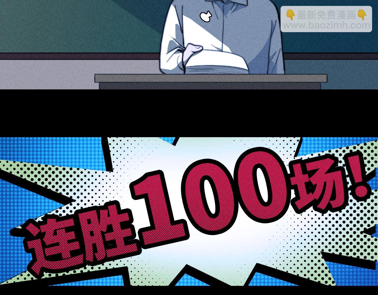第102话 狄桀与将阳(1/2)-第107话