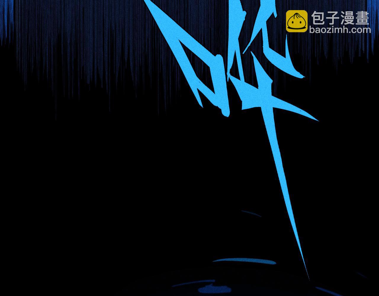 第102话 狄桀与将阳(1/2)-第107话
