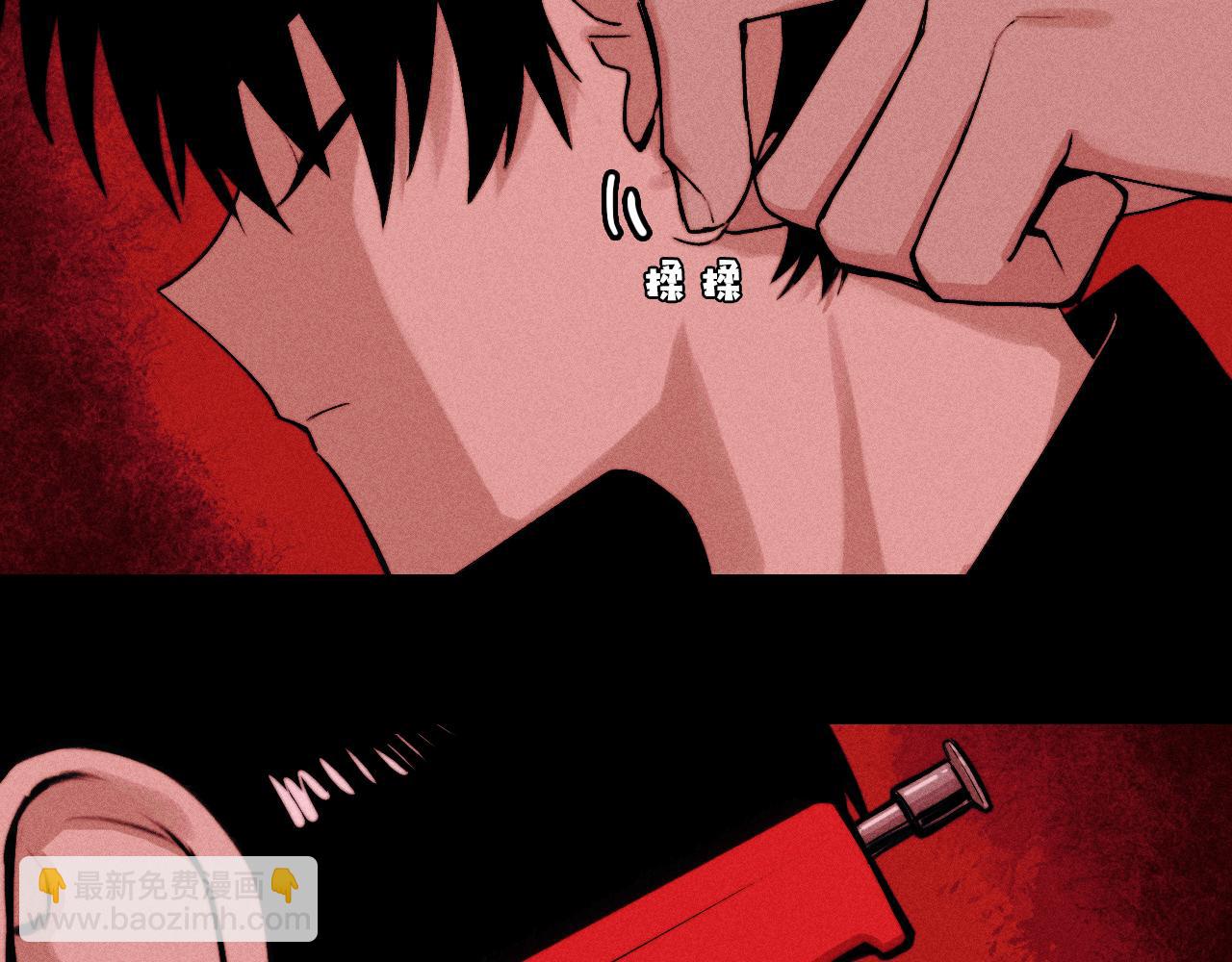 第102话 狄桀与将阳(1/2)-第107话