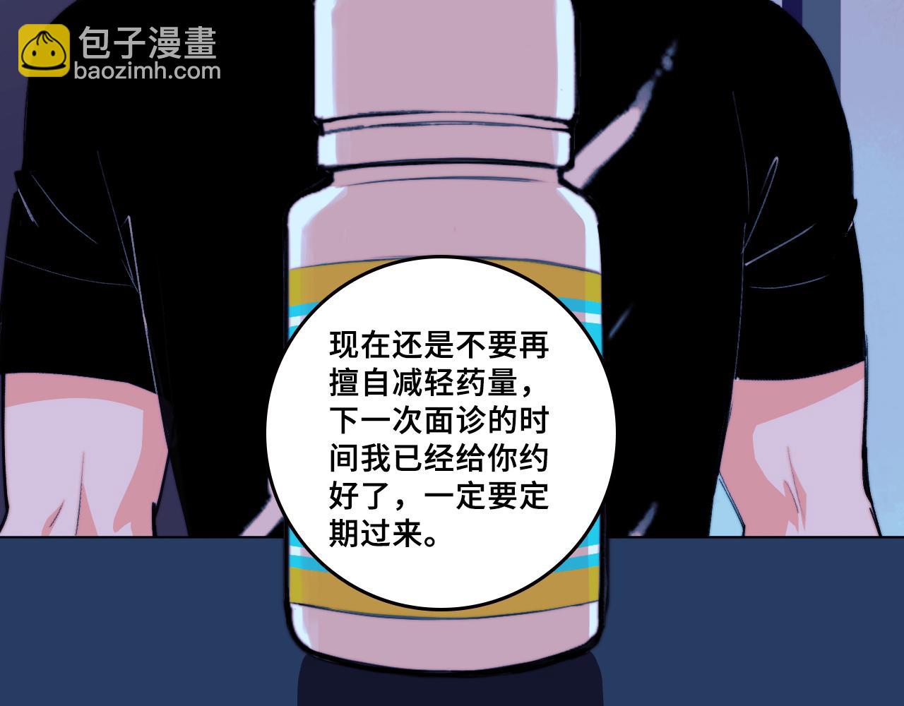 第104话 狼群里的孤狼(1/2)-第109话