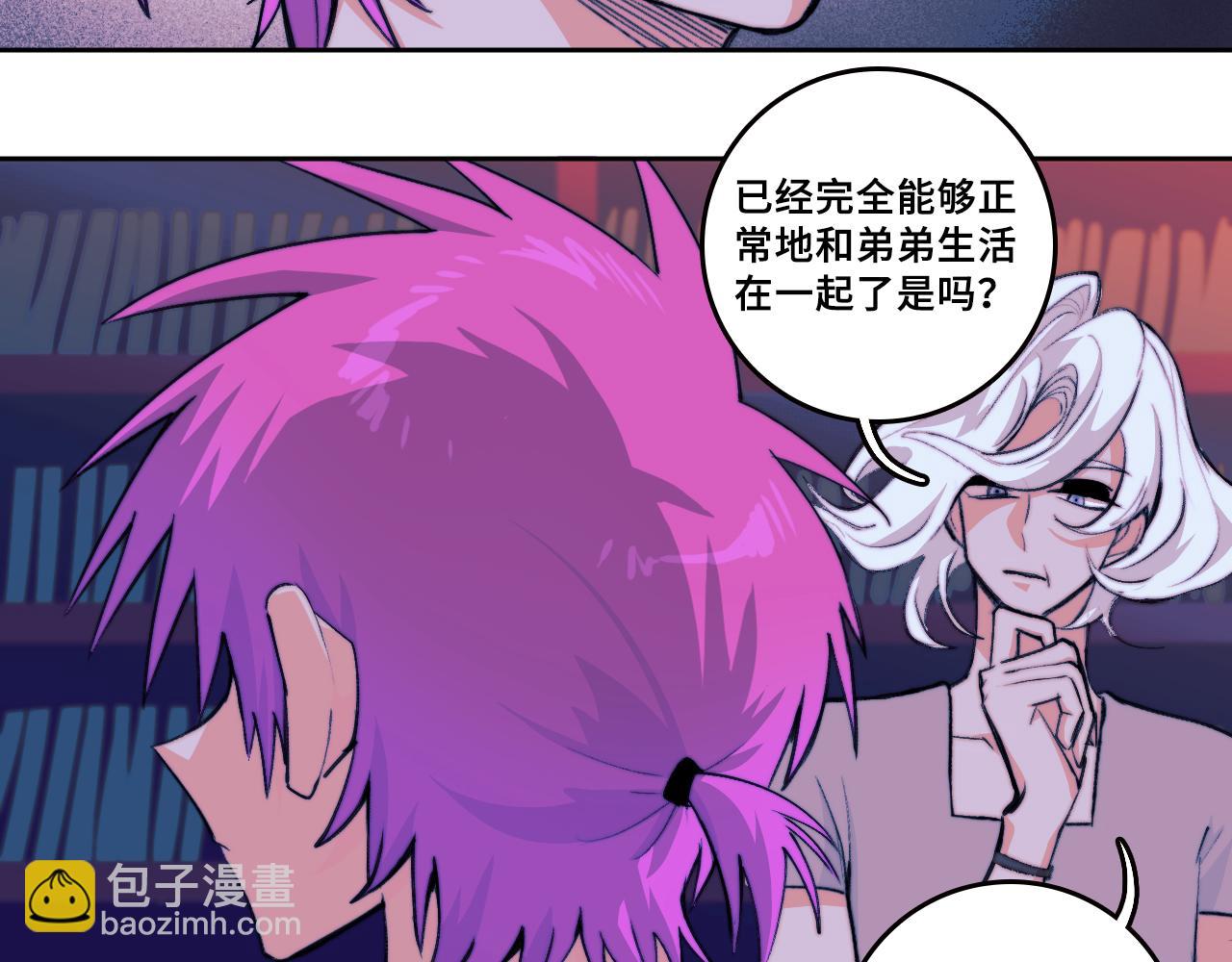 第104话 狼群里的孤狼(1/2)-第109话