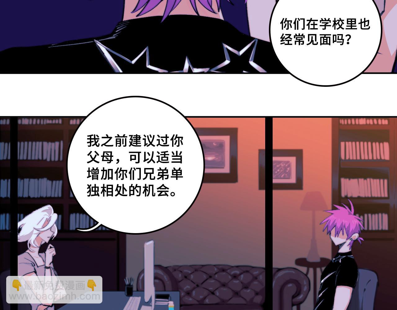 第104话 狼群里的孤狼(1/2)-第109话