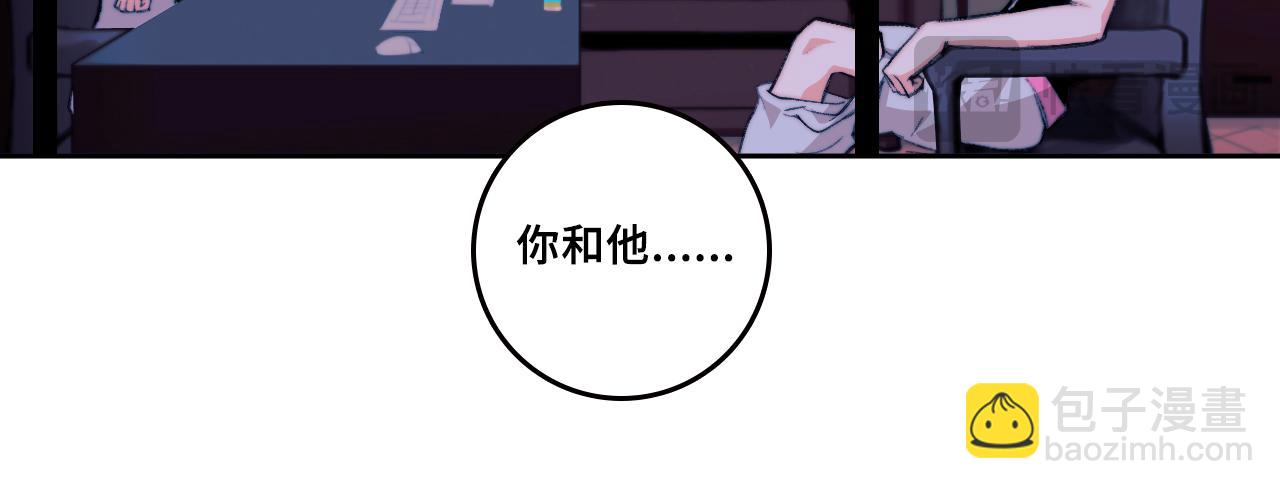 第104话 狼群里的孤狼(1/2)-第109话