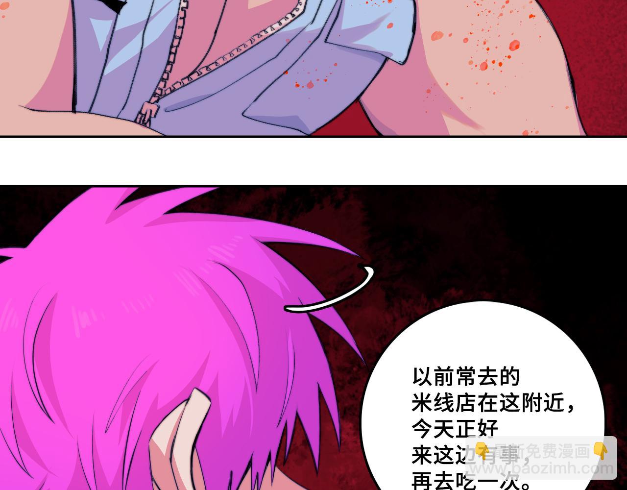 第104话 狼群里的孤狼(1/2)-第109话