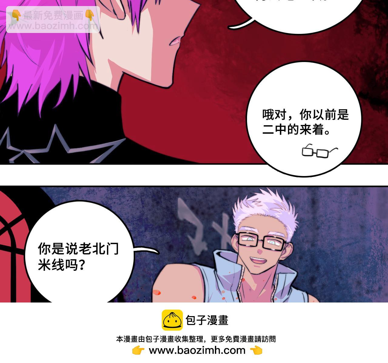 第104话 狼群里的孤狼(1/2)-第109话