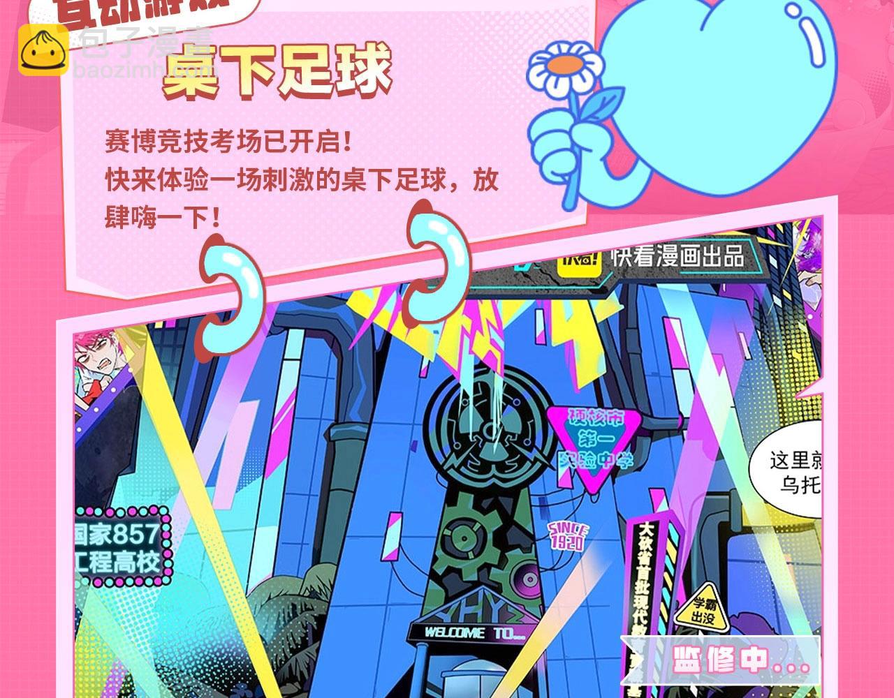 kkw粉丝福利开奖啦~看看谁是那个幸运鹅！-第111话