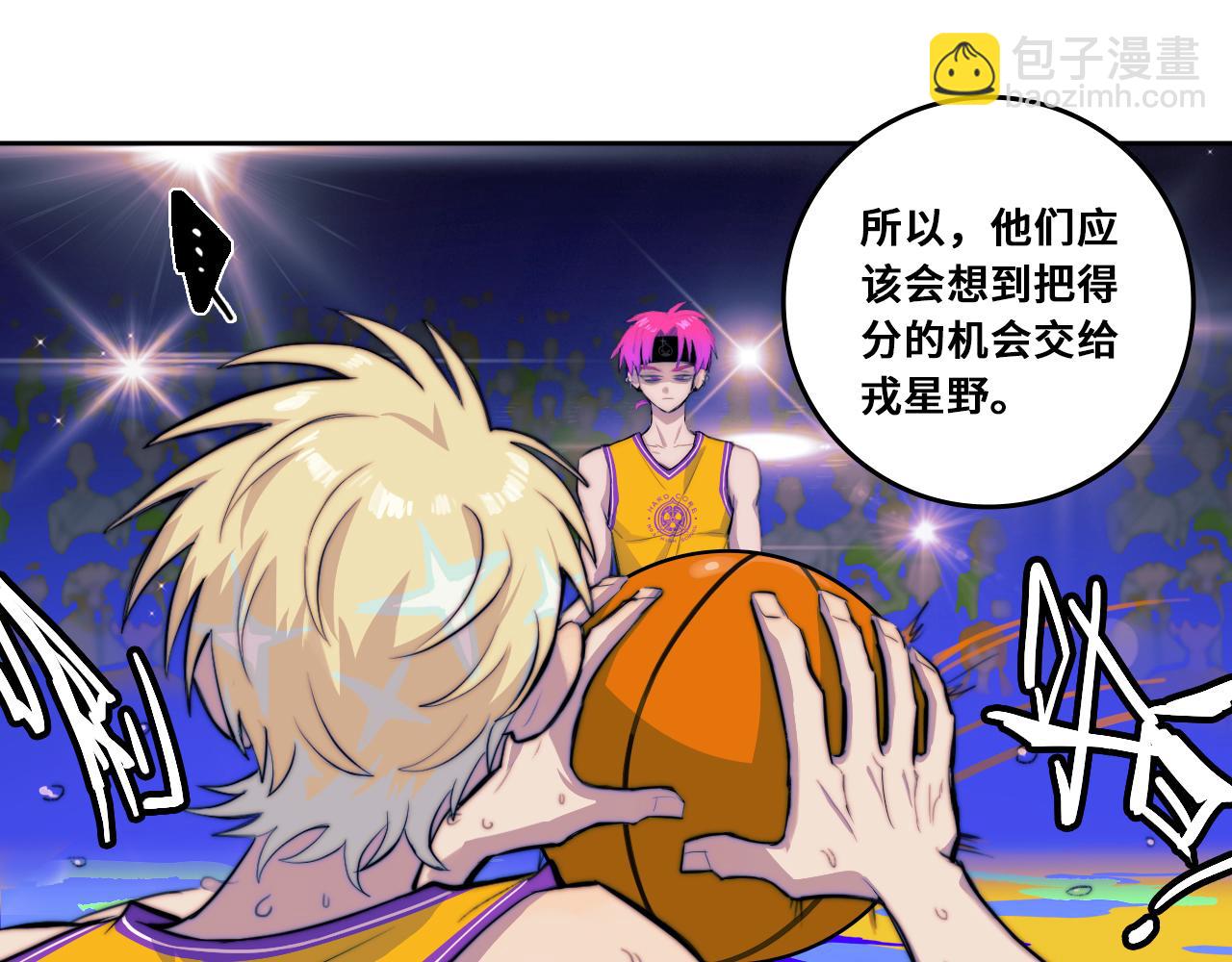 第106话 谁跟你们是朋友(1/2)-第113话
