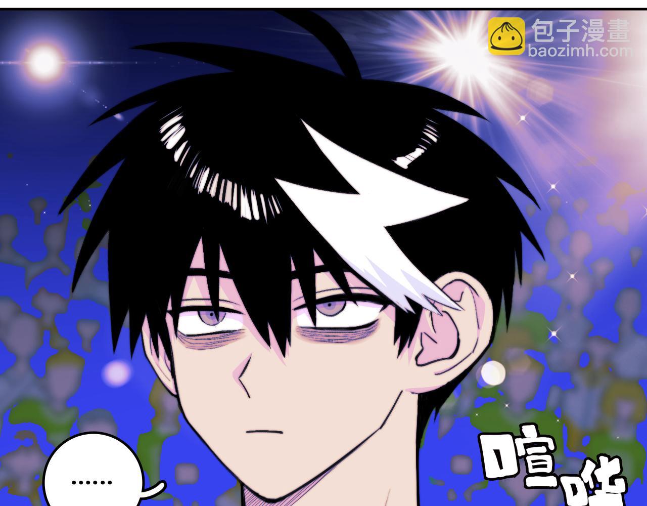 第106话 谁跟你们是朋友(1/2)-第113话
