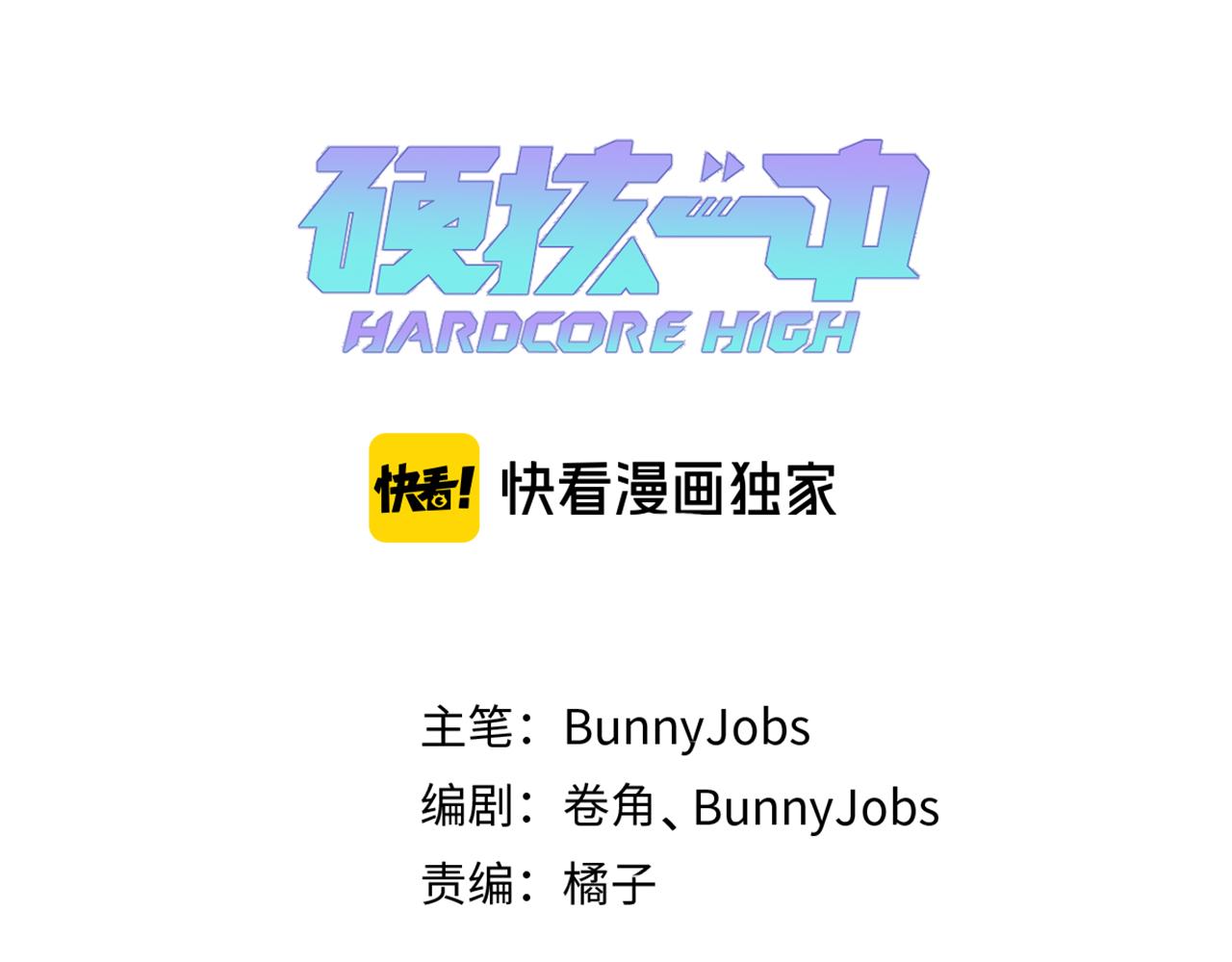 第108话 走吧，比赛快开始了(1/2)-第115话