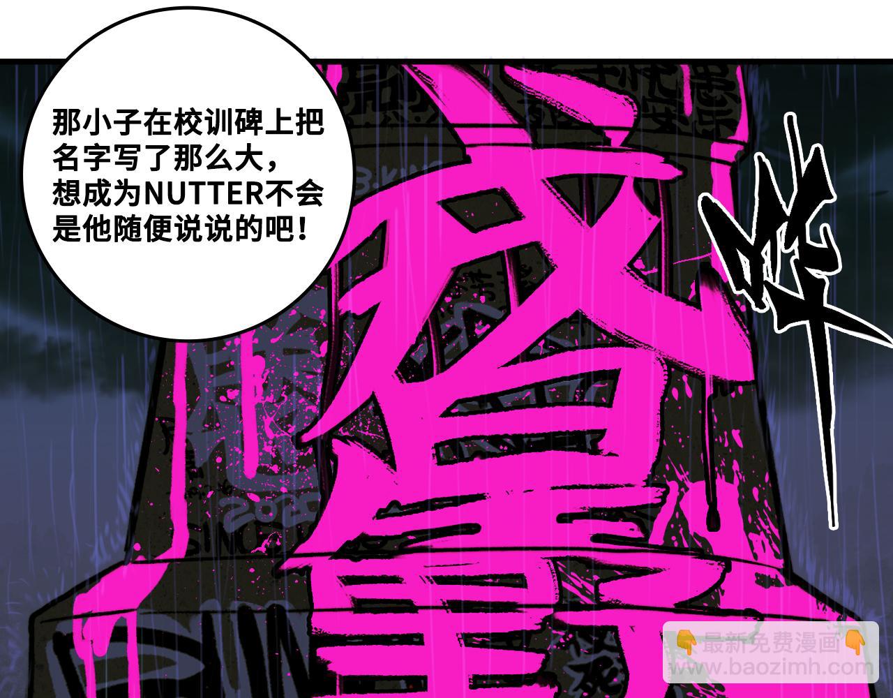 第108话 走吧，比赛快开始了(1/2)-第115话