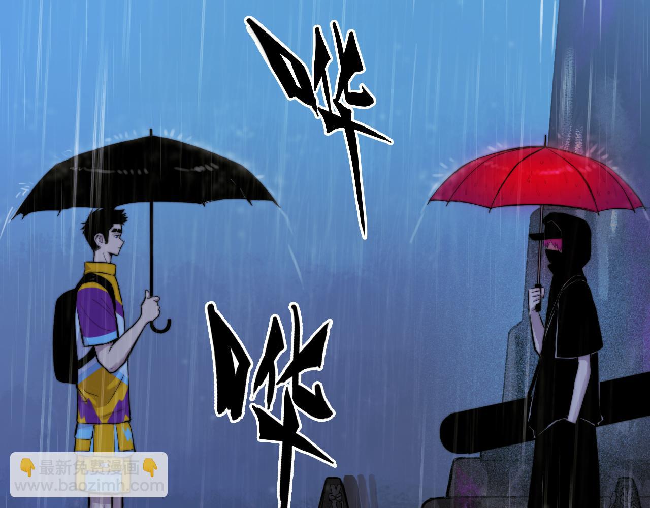 第108话 走吧，比赛快开始了(1/2)-第115话