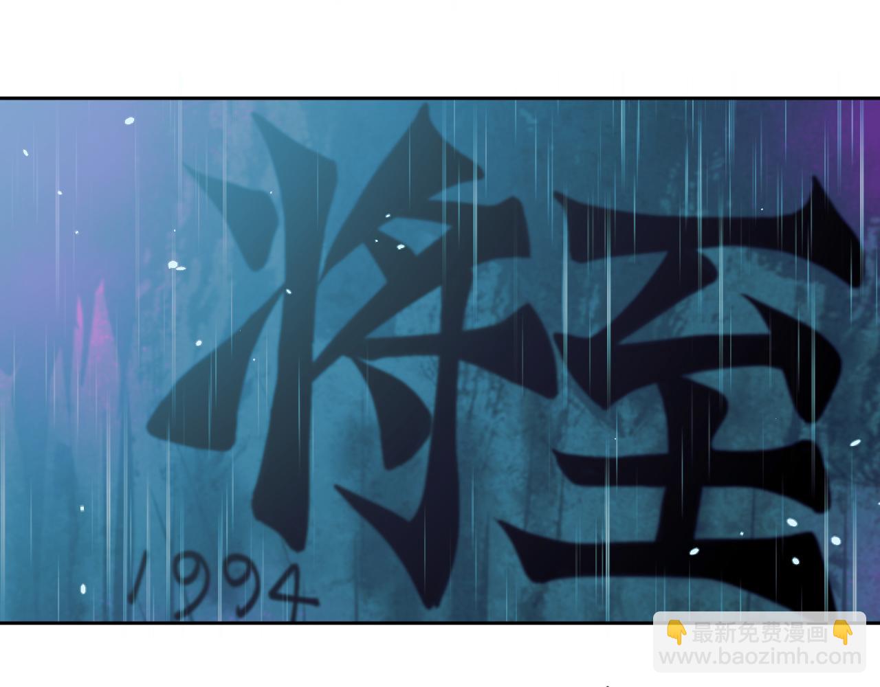 第108话 走吧，比赛快开始了(1/2)-第115话