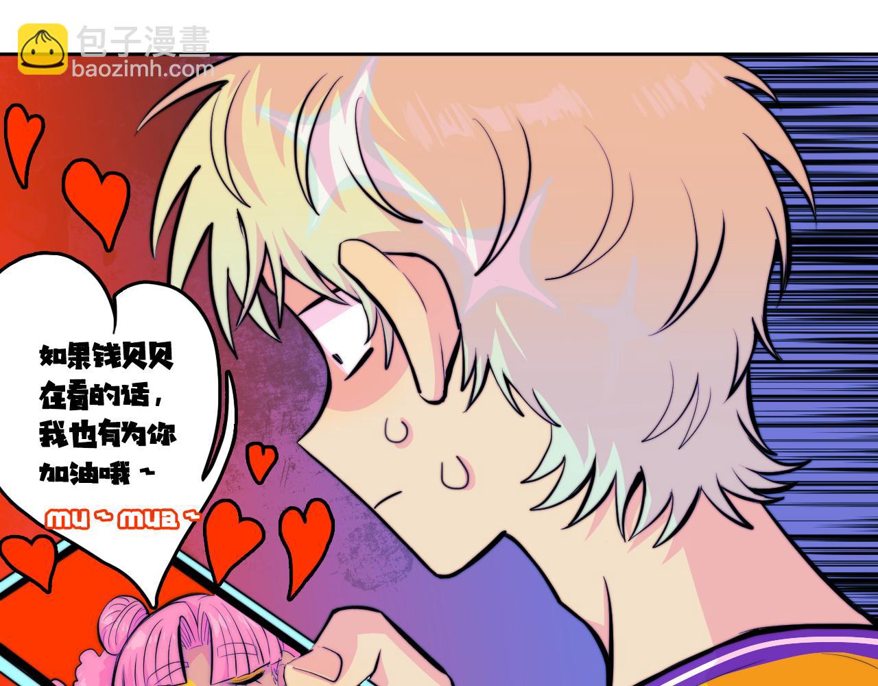 第108话 走吧，比赛快开始了(1/2)-第115话