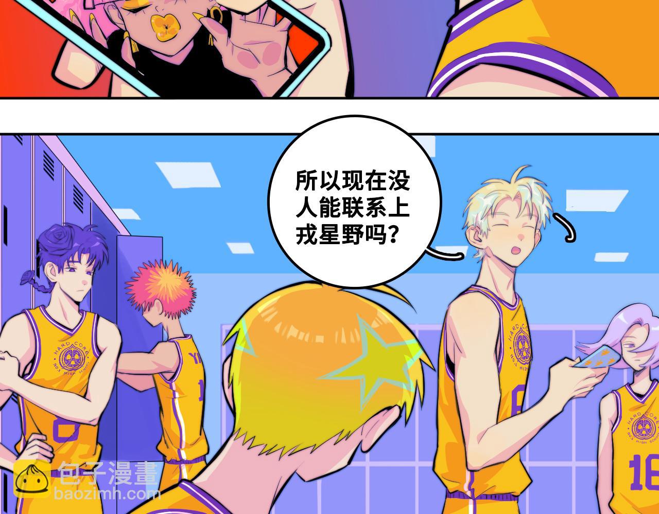 第108话 走吧，比赛快开始了(1/2)-第115话
