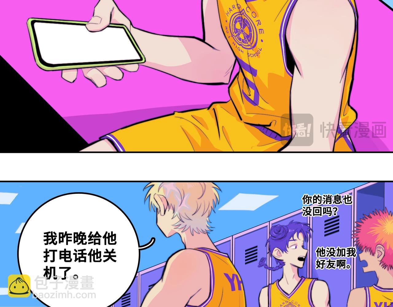 第108话 走吧，比赛快开始了(1/2)-第115话