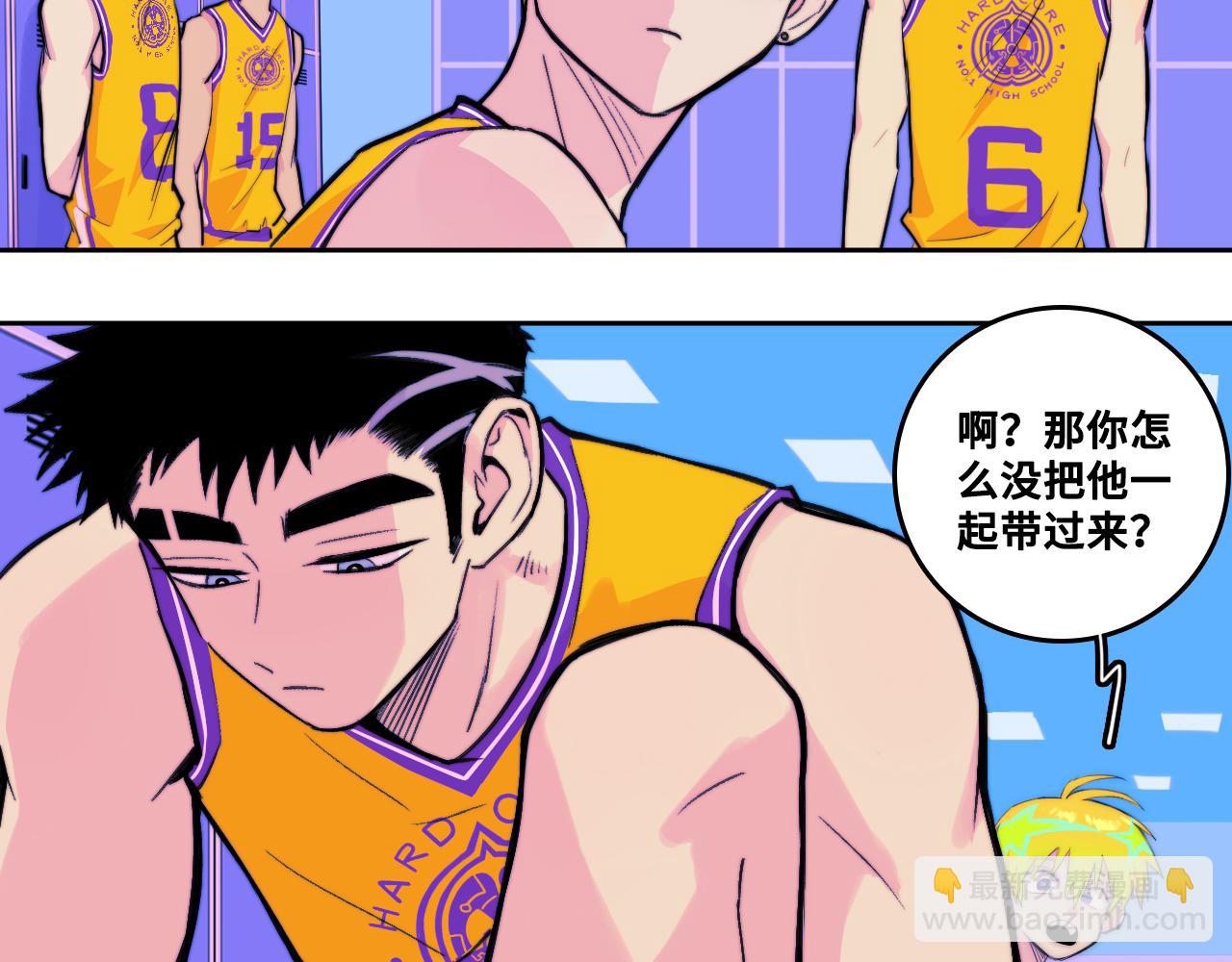 第108话 走吧，比赛快开始了(1/2)-第115话