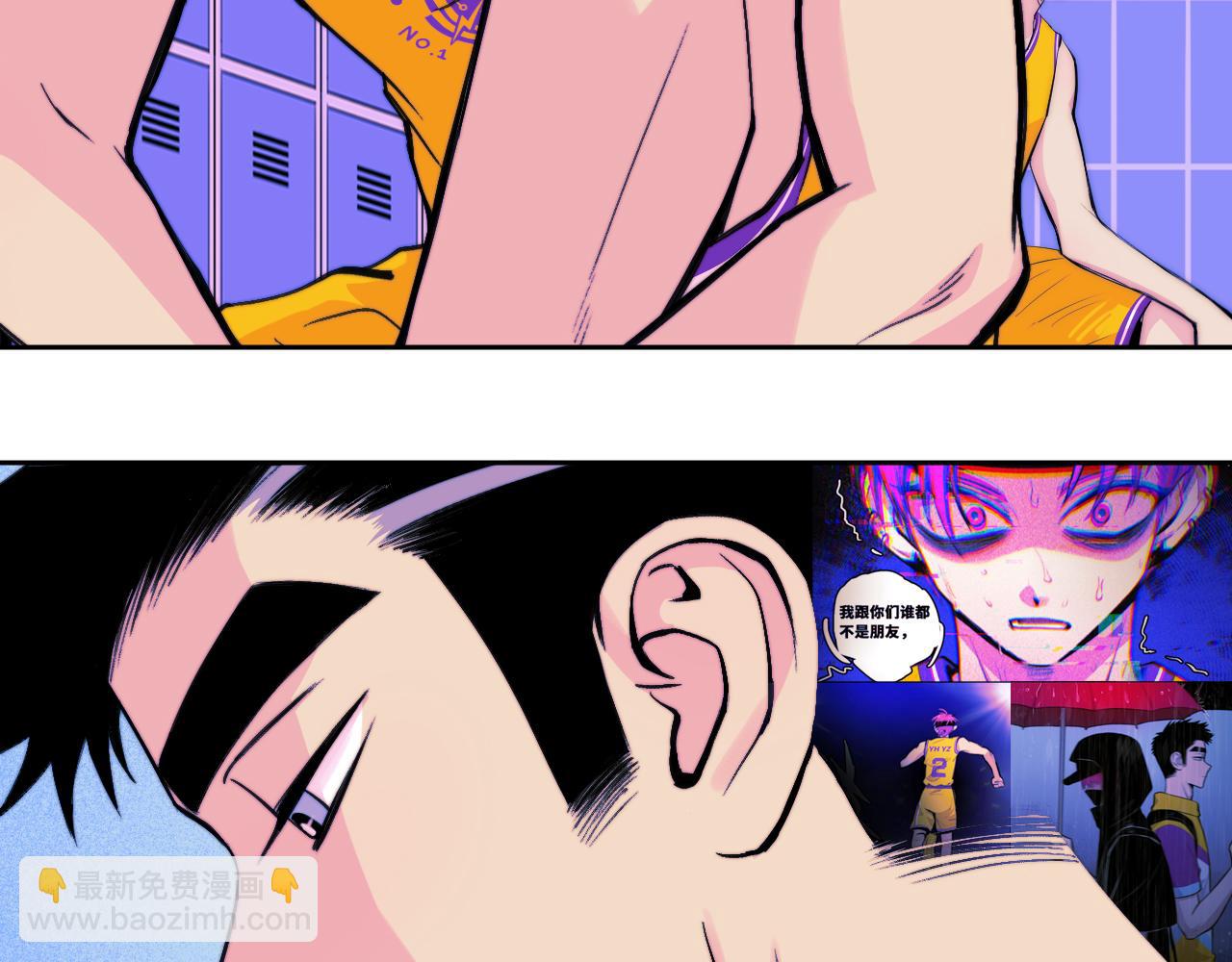 第108话 走吧，比赛快开始了(1/2)-第115话