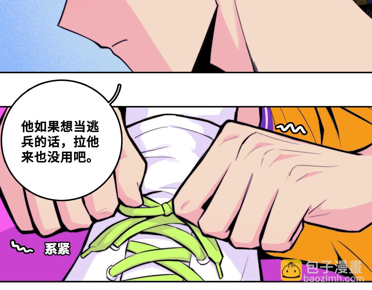 第108话 走吧，比赛快开始了(1/2)-第115话