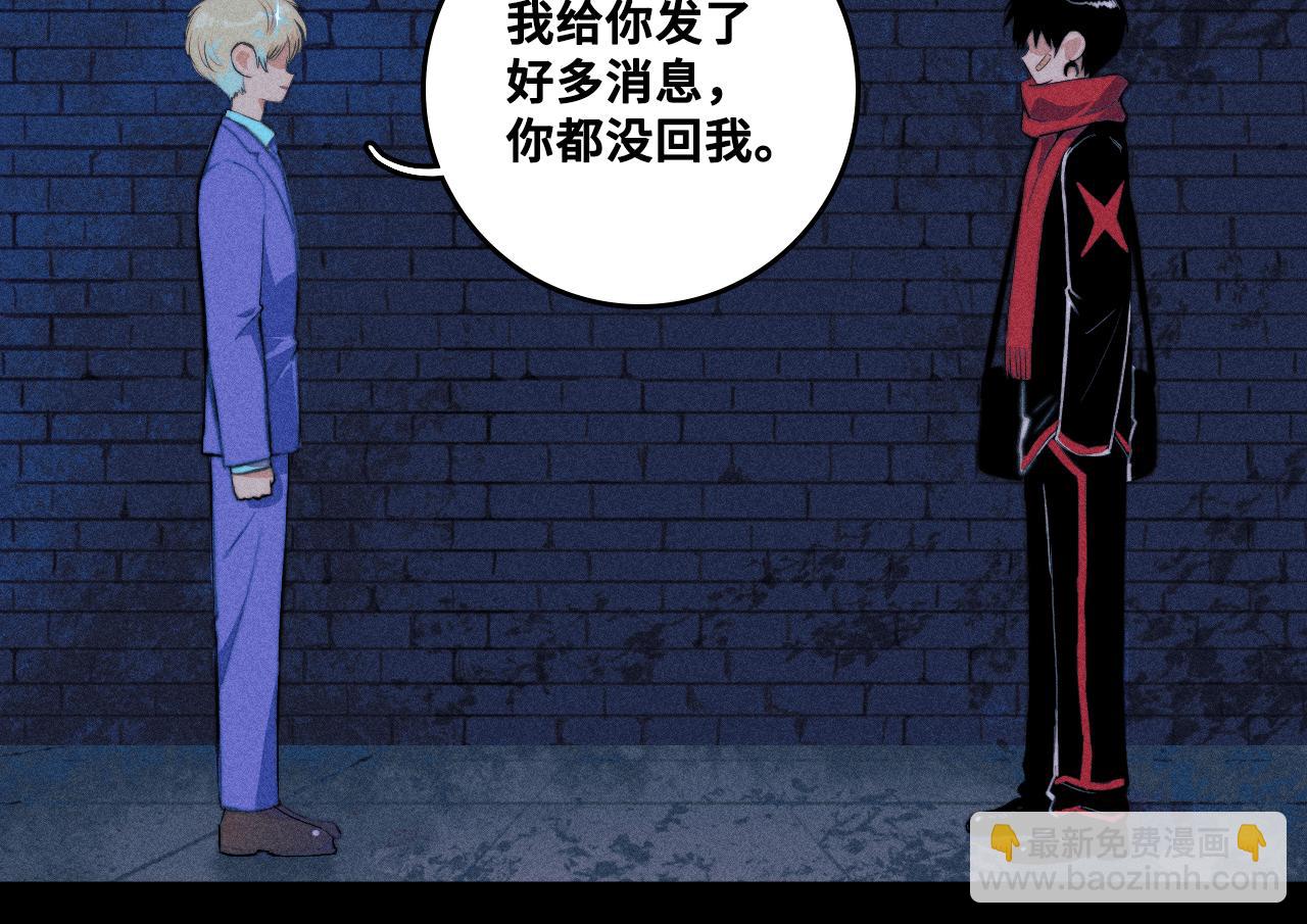 第110话 海上的月亮(1/2)-第117话
