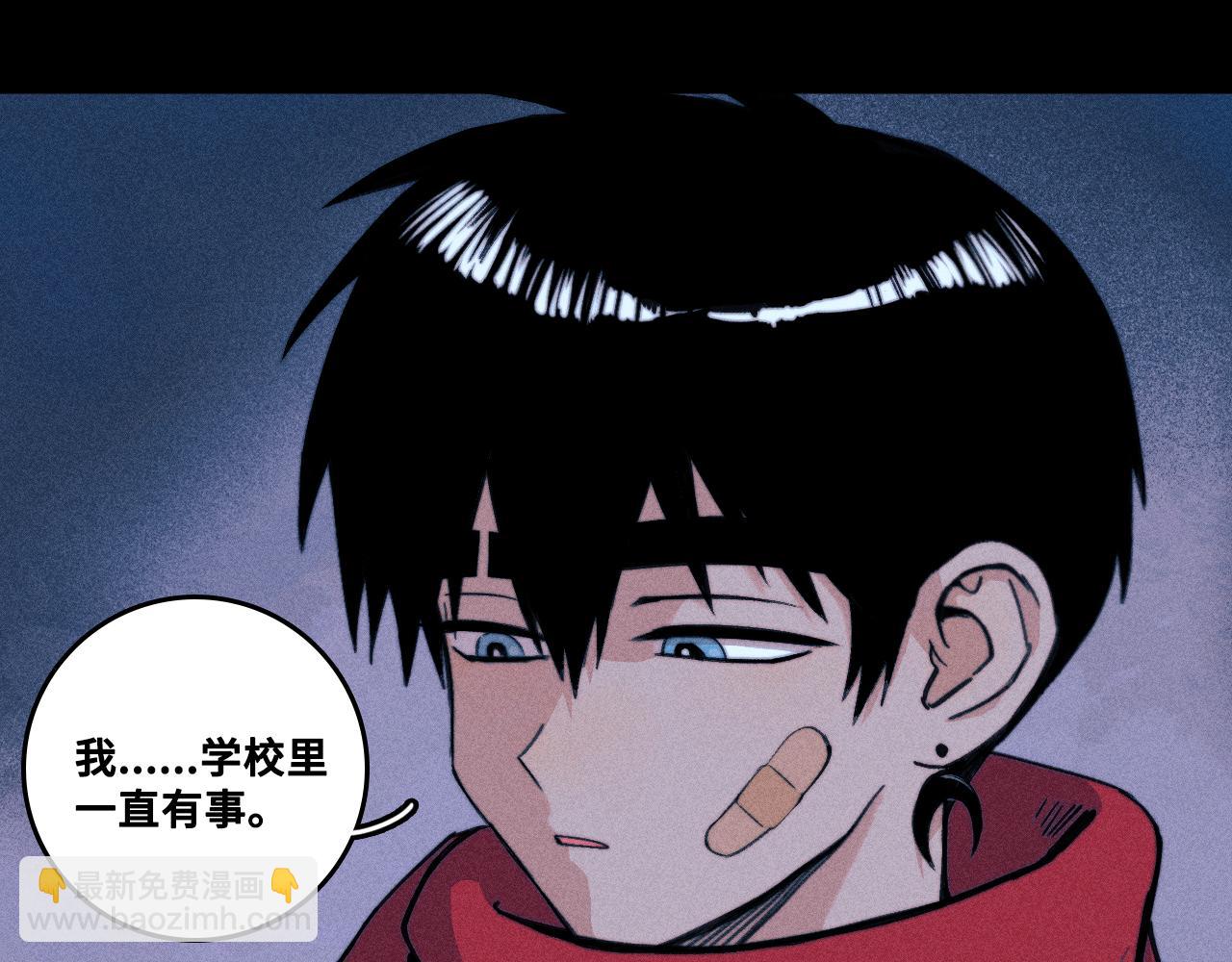 第110话 海上的月亮(1/2)-第117话