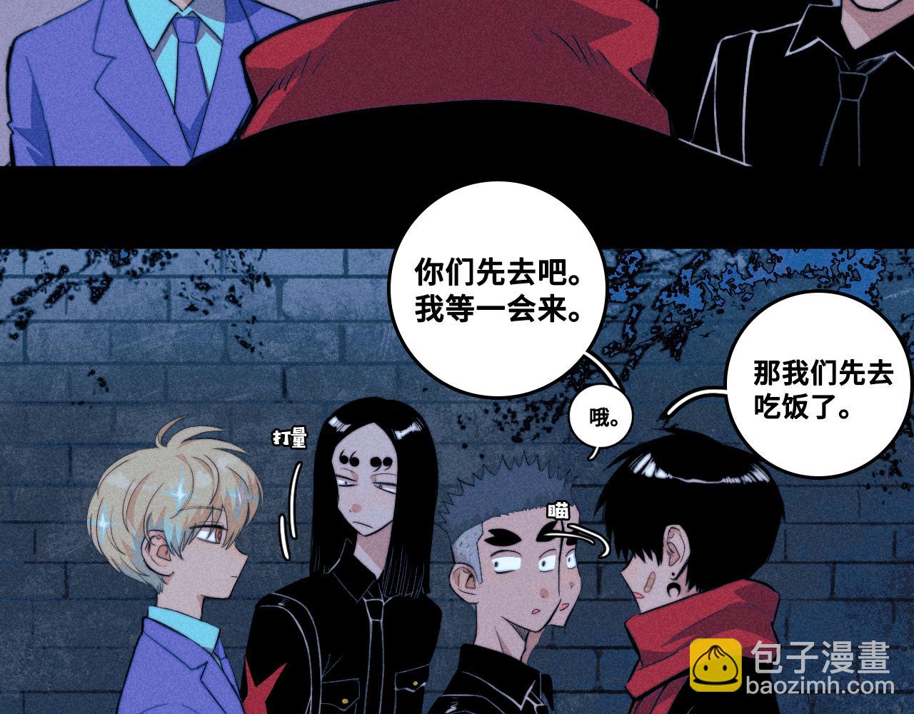 第110话 海上的月亮(1/2)-第117话
