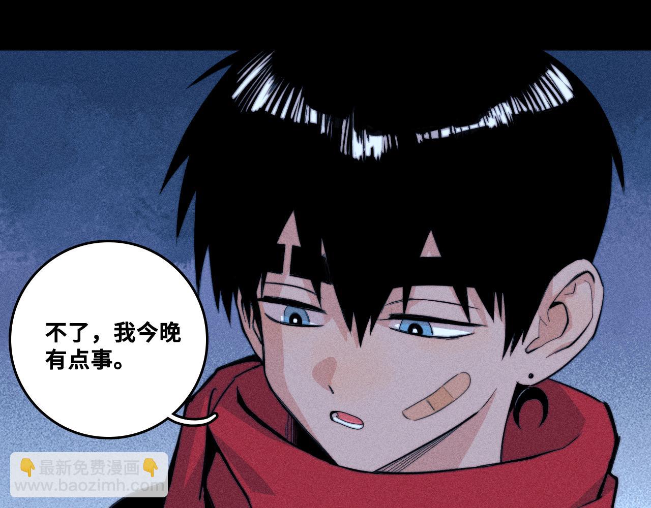 第110话 海上的月亮(1/2)-第117话