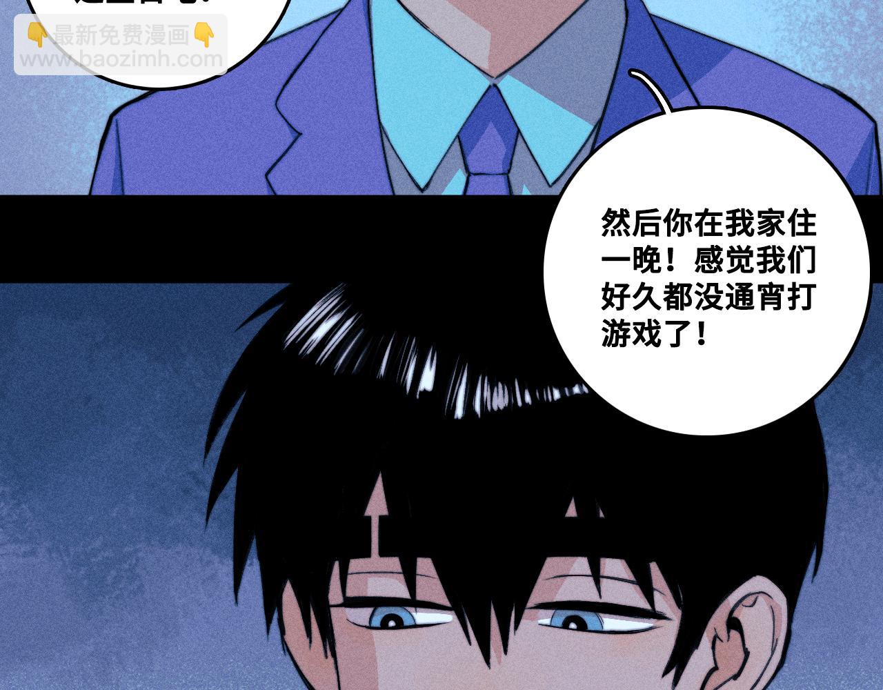 第110话 海上的月亮(1/2)-第117话