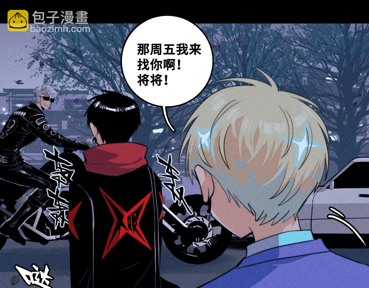 第110话 海上的月亮(1/2)-第117话