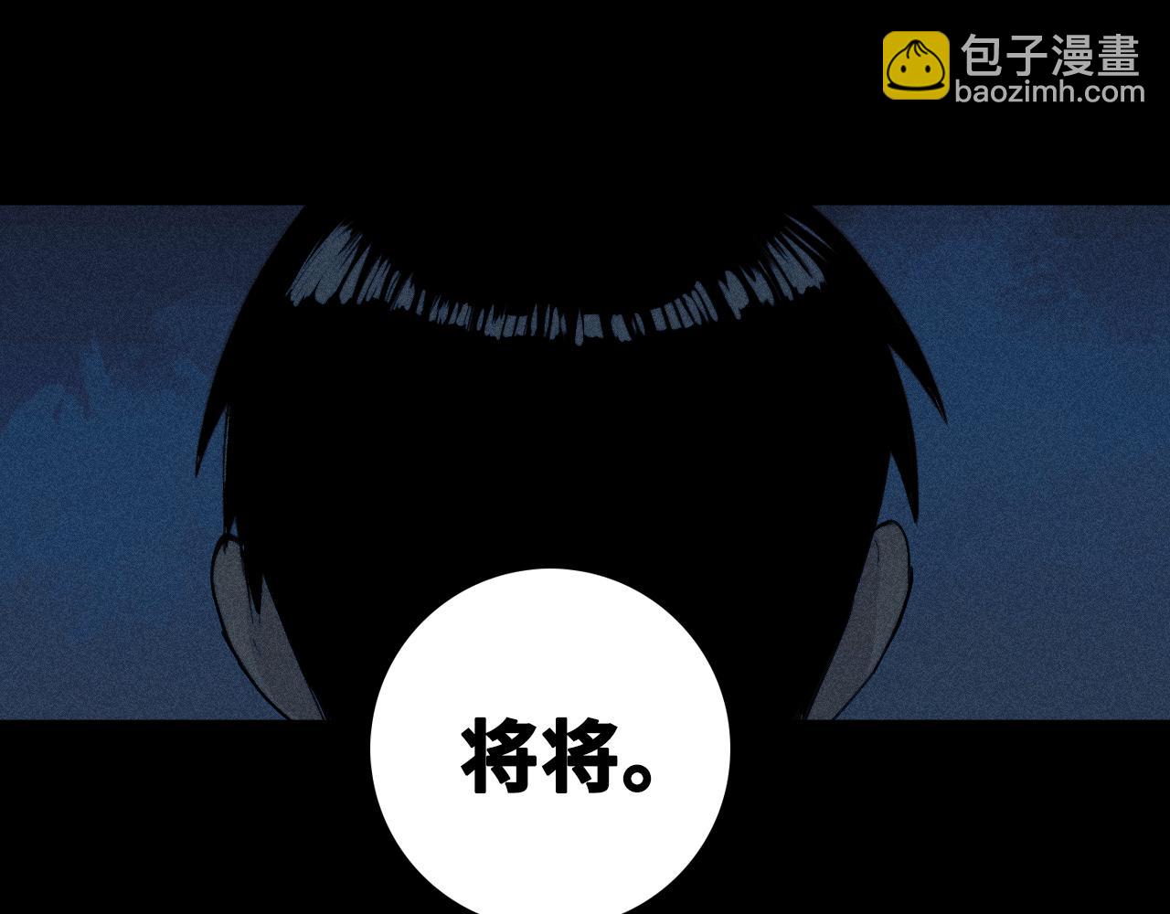 第110话 海上的月亮(1/2)-第117话