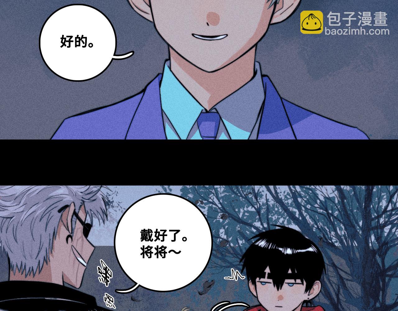 第110话 海上的月亮(1/2)-第117话