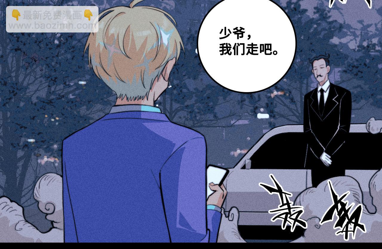 第110话 海上的月亮(1/2)-第117话
