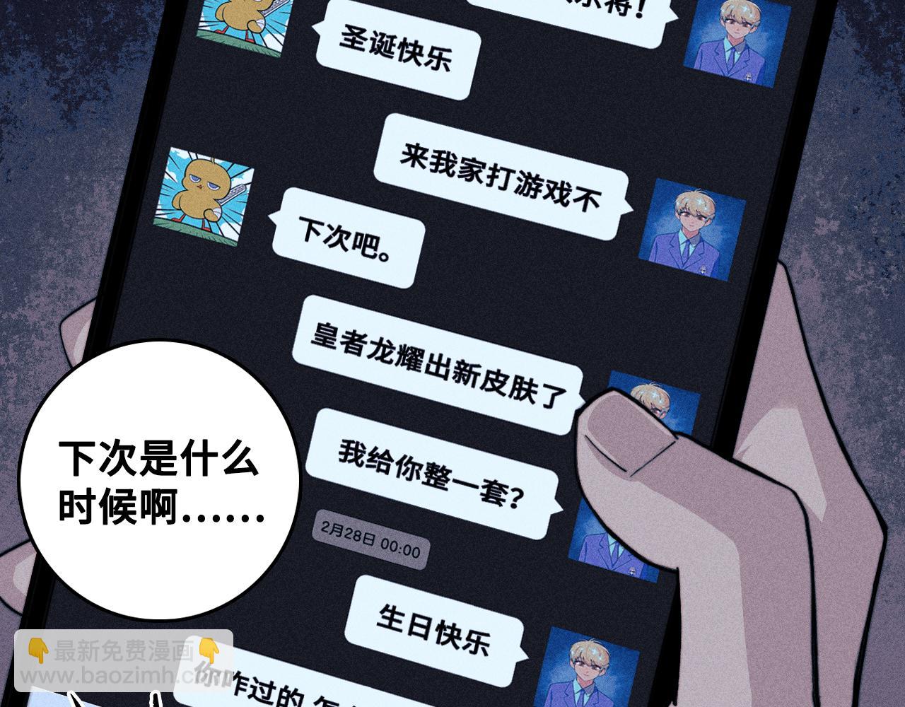 第110话 海上的月亮(1/2)-第117话