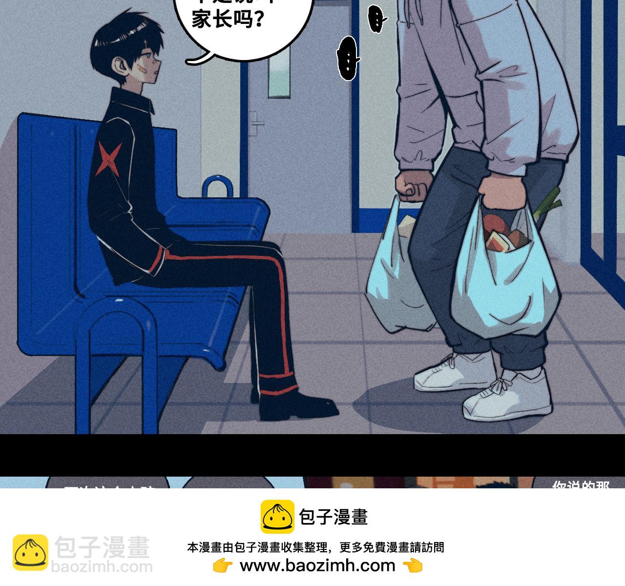 第110话 海上的月亮(1/2)-第117话