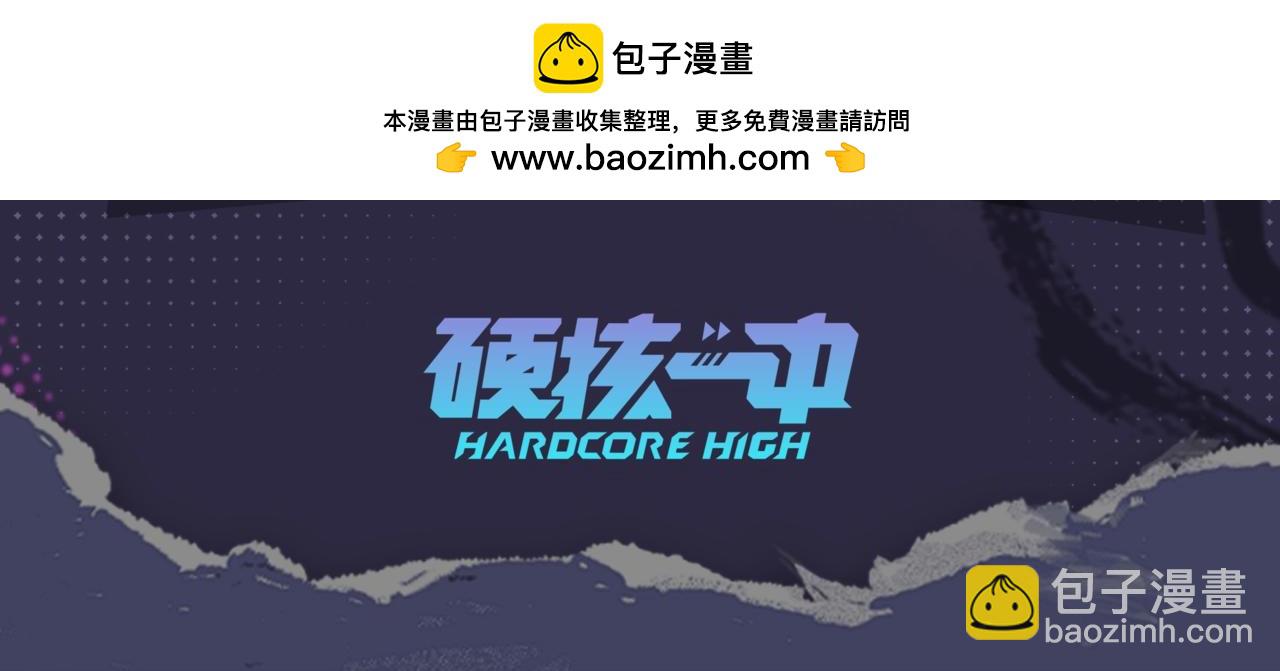 有声小剧场第二期 大明星的瓶颈期-第119话