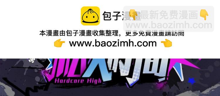 全新KV首发-私人时间系列周边上线-第121话
