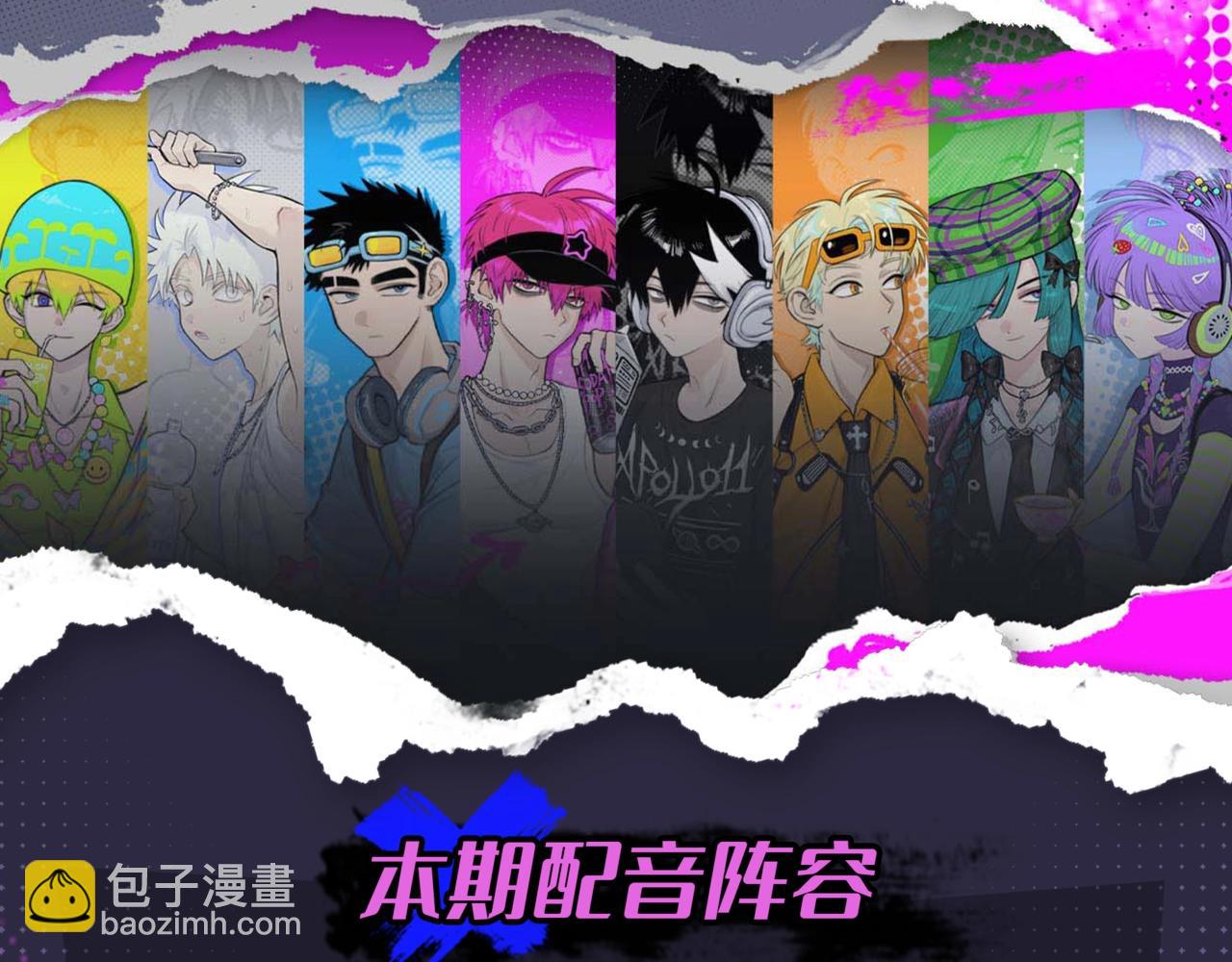 有声小剧场第八期 蒸螃蟹不简单-第125话
