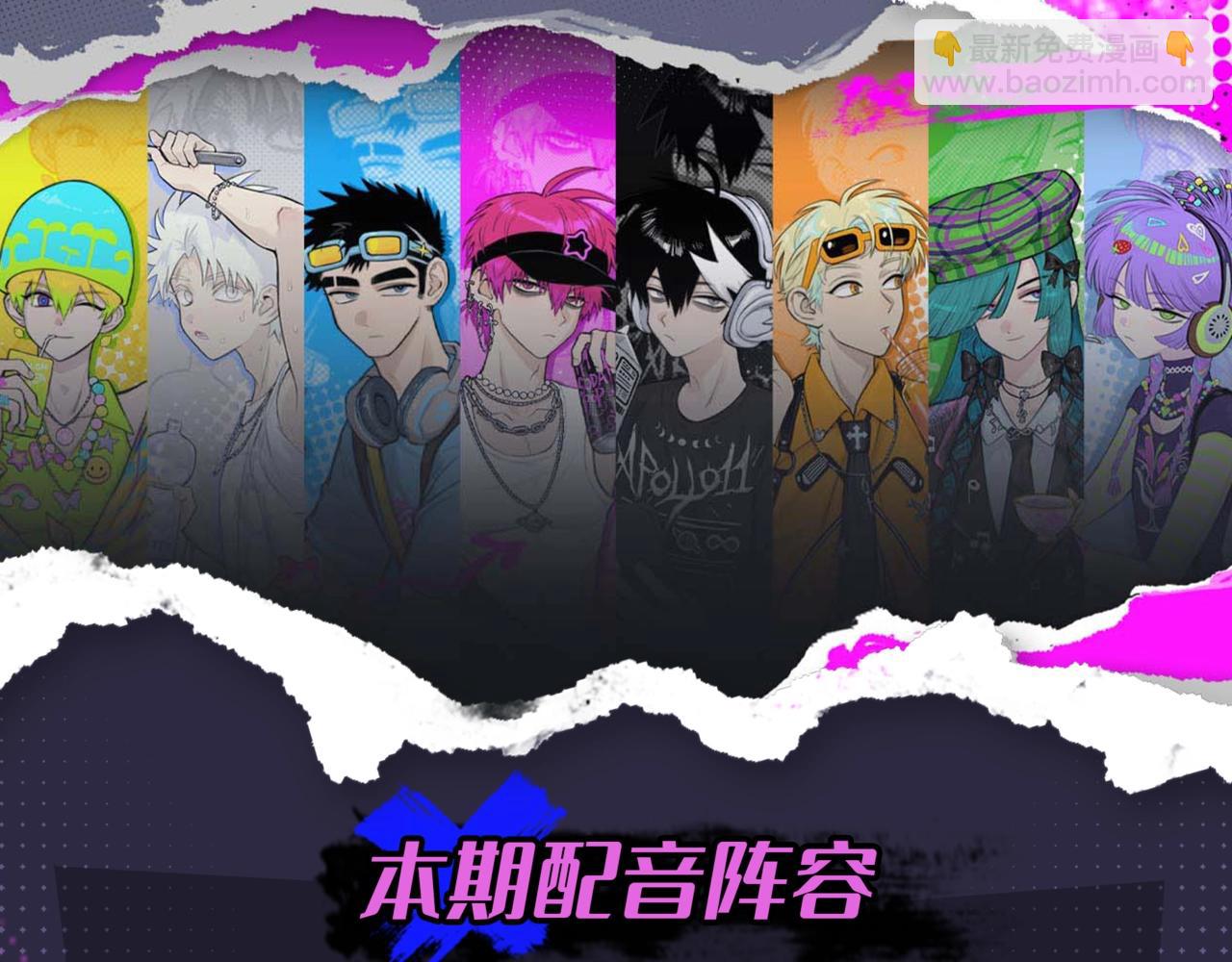 有声小剧场第十期 戎戎的美味料理小课堂-第127话