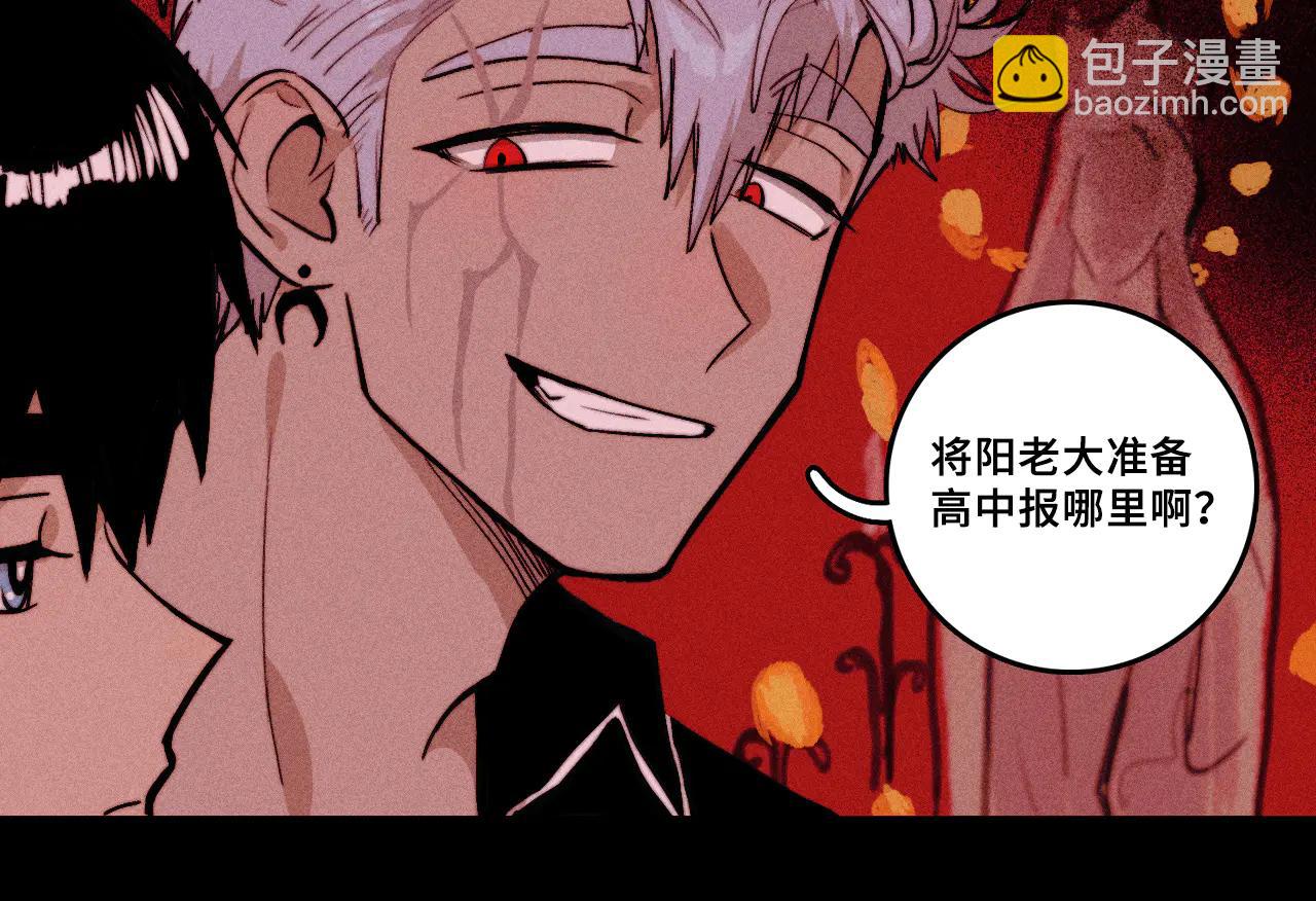 第112话 你不会要做叛徒吧！(1/3)-第129话
