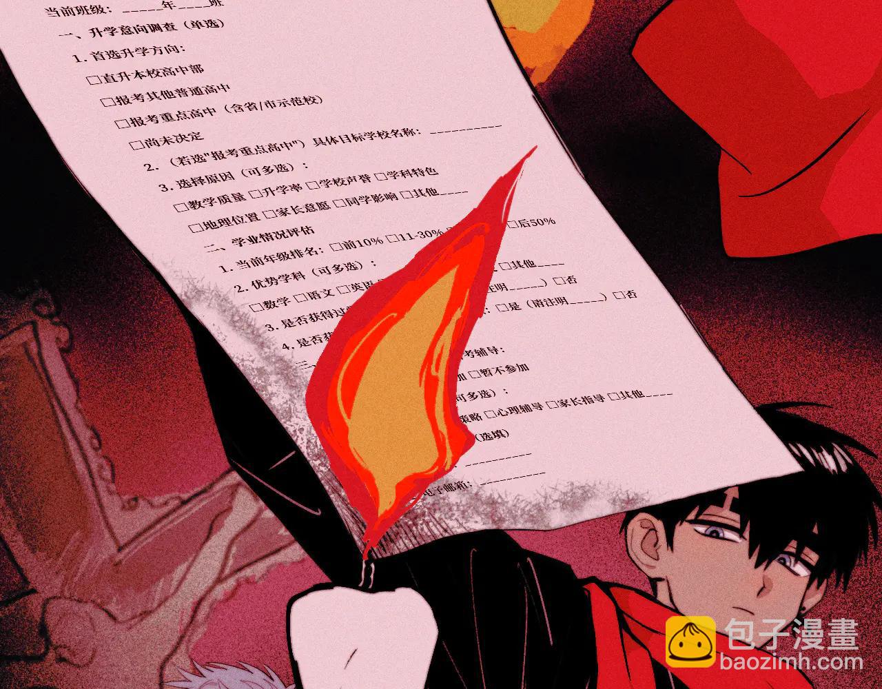 第112话 你不会要做叛徒吧！(1/3)-第129话