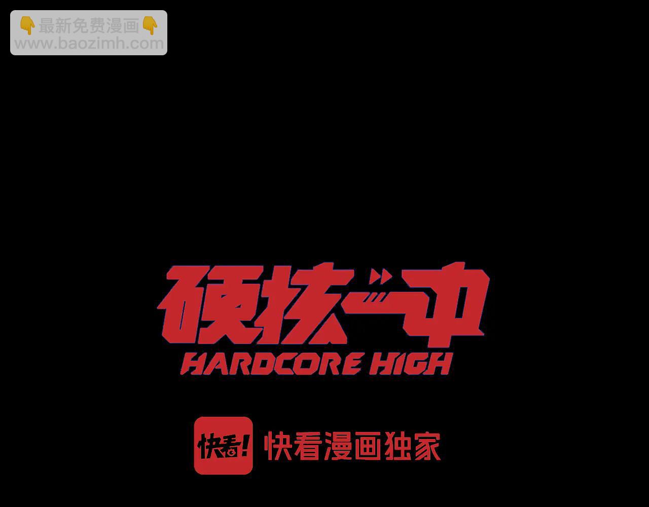 第112话 你不会要做叛徒吧！(1/3)-第129话