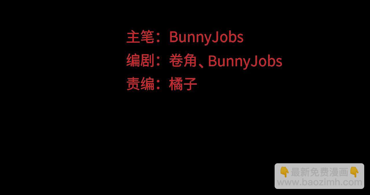 第112话 你不会要做叛徒吧！(1/3)-第129话
