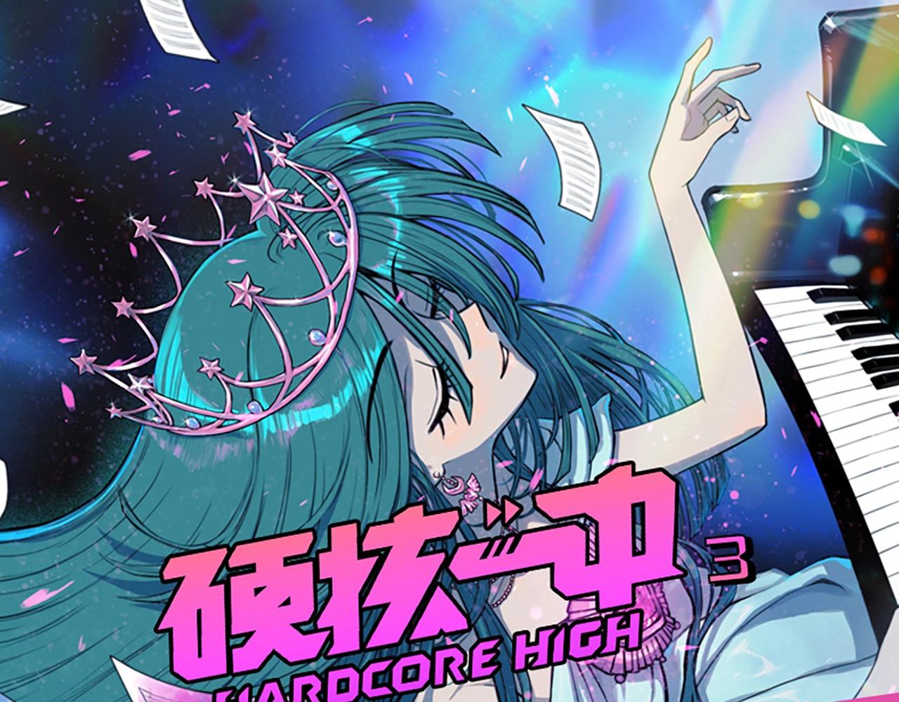 单行本第3册来啦！-第143话