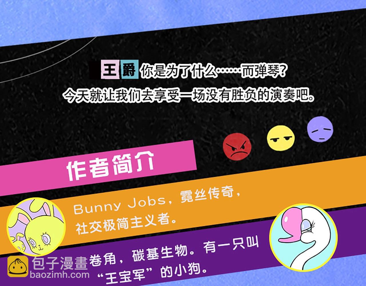 单行本第3册来啦！-第143话