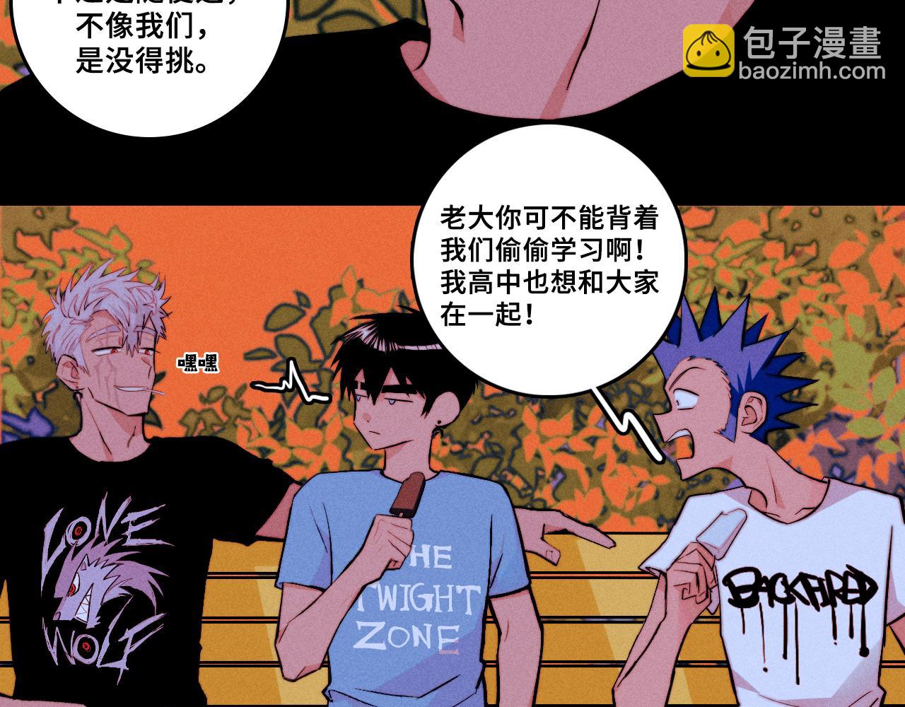 第113话 来不服的理由(1/2)-第131话