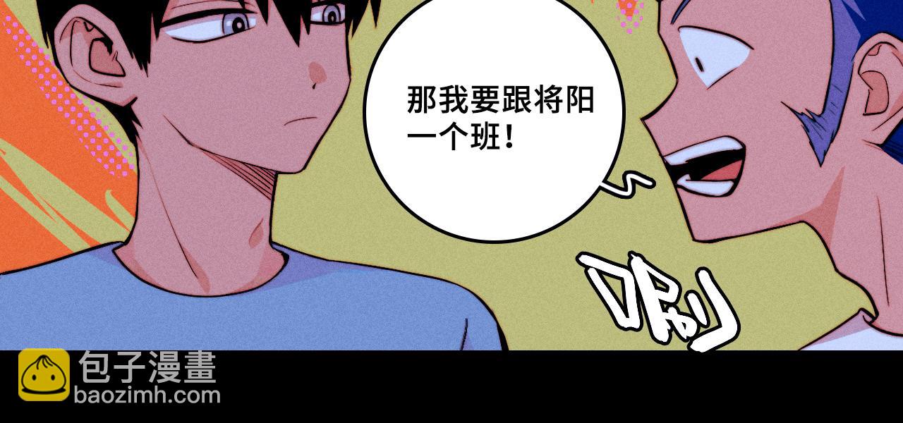 第113话 来不服的理由(1/2)-第131话